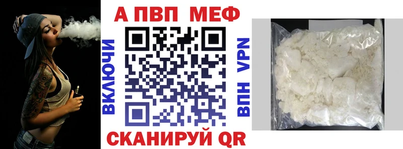 Где можно купить наркотики Урус-Мартан Гашиш  Каннабис  Меф мяу мяу 