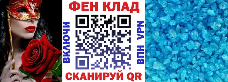 купить наркоту Урус-Мартан МЕГА как зайти Amphetamine VHQ
