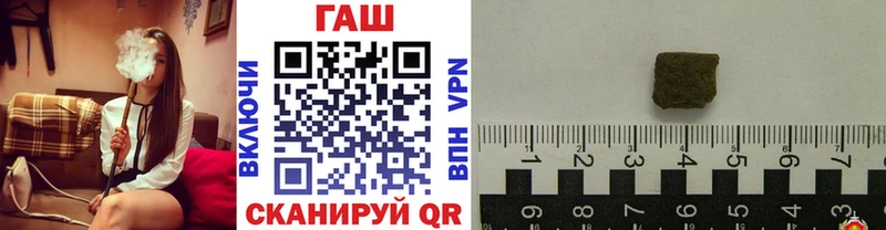 Гашиш Ice-O-Lator  как найти наркотики  Урус-Мартан 