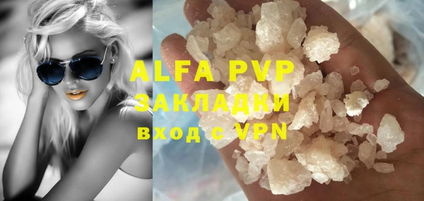 mix Нефтегорск