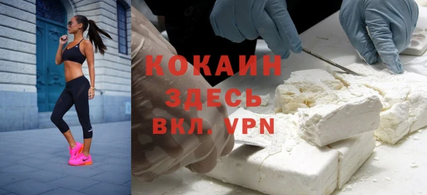 ешки Нефтекумск