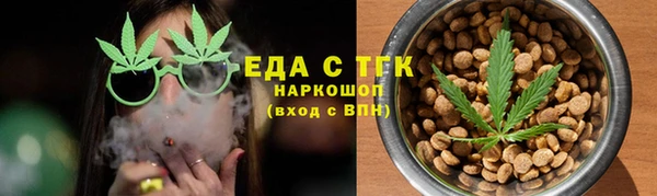 бутират Щучье