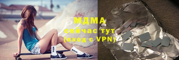 mix Нефтегорск
