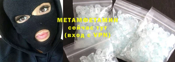 mix Нефтегорск