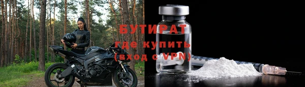 mix Нефтегорск