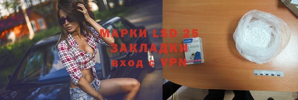 ешки Нефтекумск
