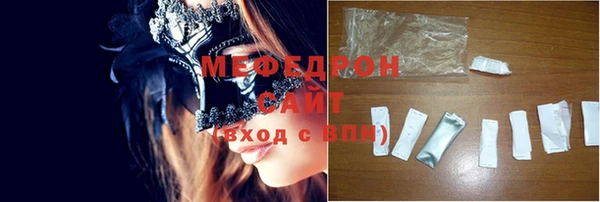 mix Нефтегорск
