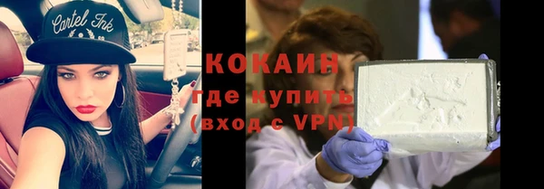 ешки Нефтекумск