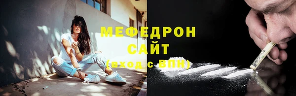 твердый Нея
