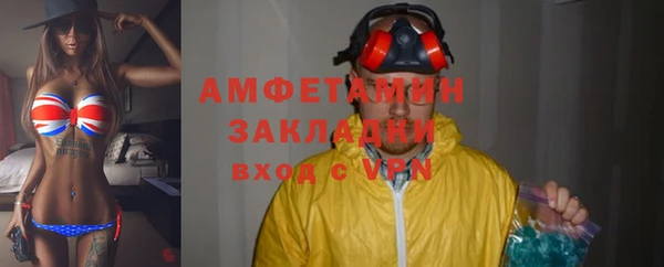 mix Нефтегорск