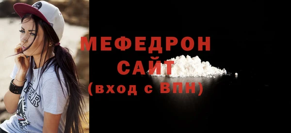 mix Нефтегорск