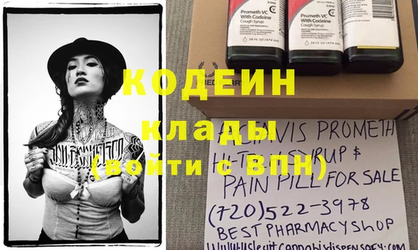 твердый Нея