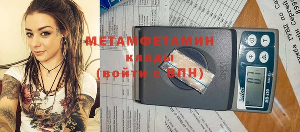 ешки Нефтекумск