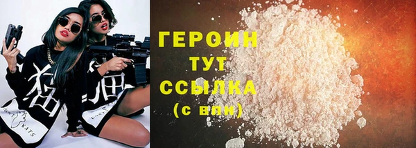 ешки Нефтекумск