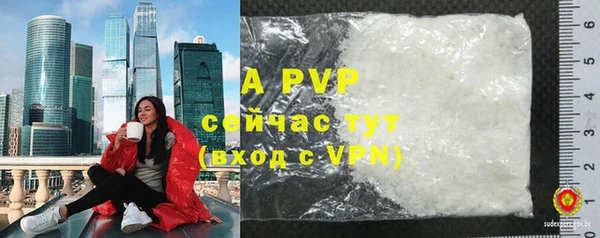 mix Нефтегорск