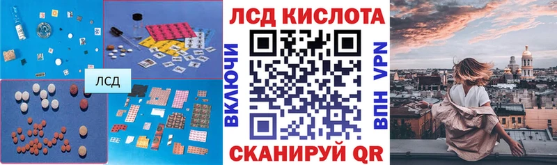 LSD-25 экстази ecstasy  как найти   Урус-Мартан 
