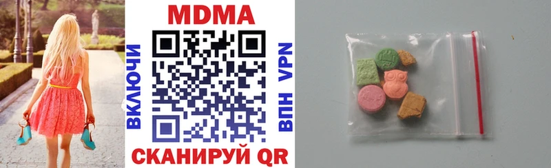 МДМА молли  Урус-Мартан 
