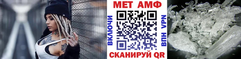Первитин винт  Урус-Мартан 