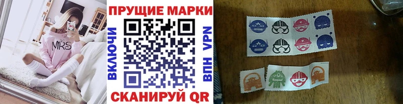Марки NBOMe 1500мкг  KRAKEN ТОР  Урус-Мартан  наркота 