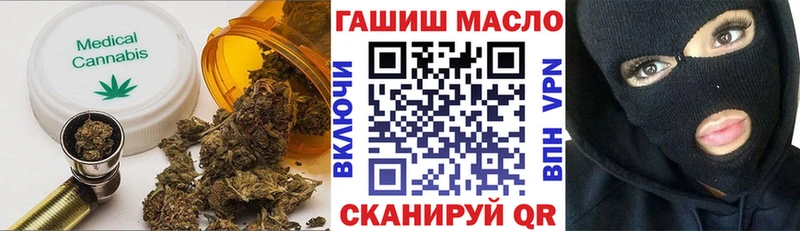 ТГК Wax  магазин продажи наркотиков  Урус-Мартан 